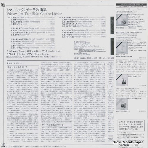 KUX-3229-H back cover