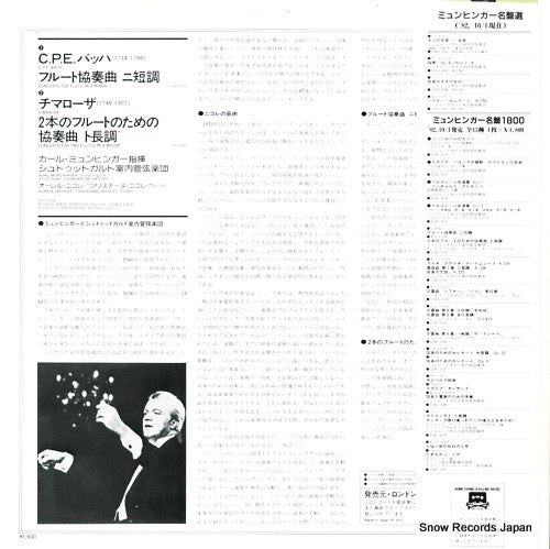L18C-5122 back cover