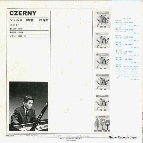 ELS-3231 back cover