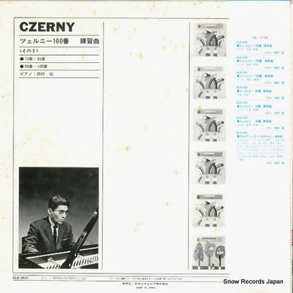 ELS-3231 back cover