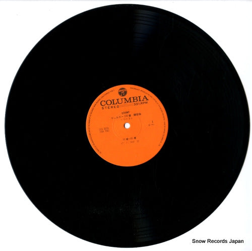 ELS-3231 disc
