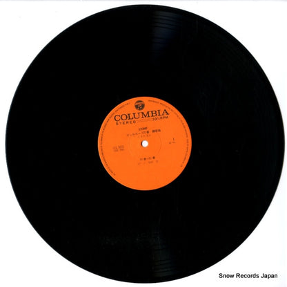 ELS-3231 disc