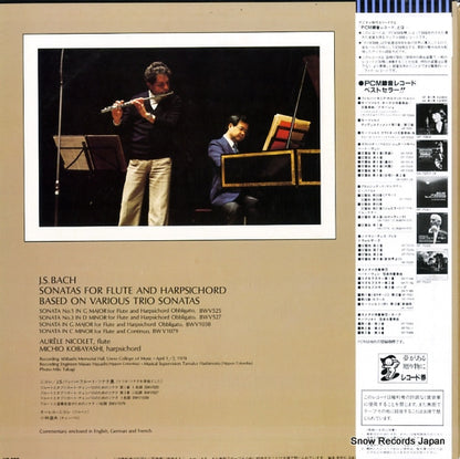 OF-7122-ND back cover