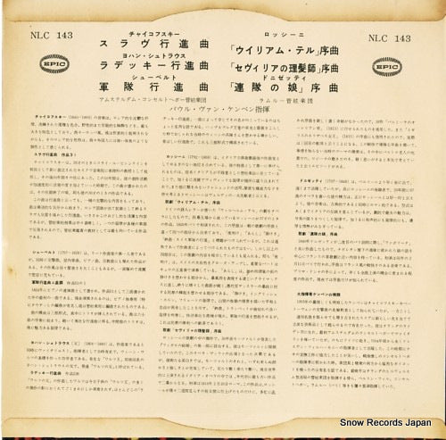 NLC143 back cover