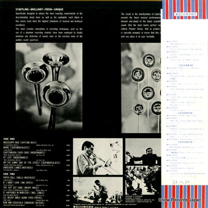 LLS-70036 back cover