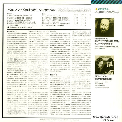 25AC300 back cover
