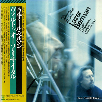 25AC300 front cover