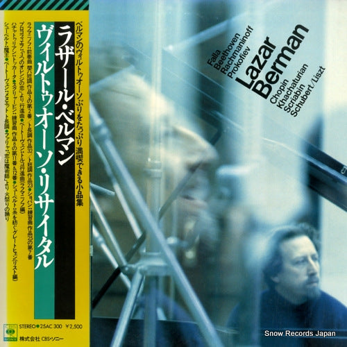 25AC300 front cover