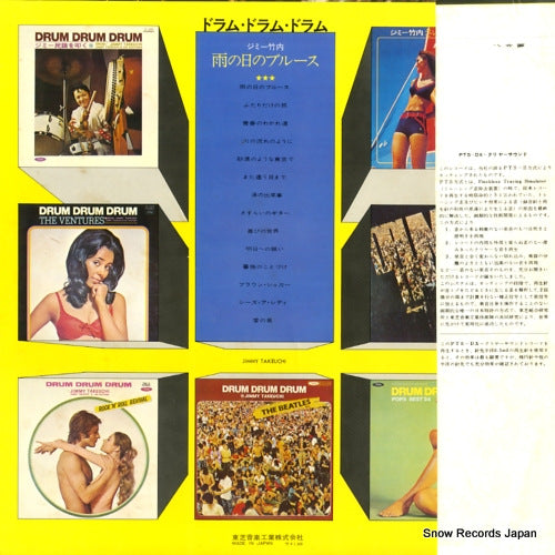 TP-7547 back cover