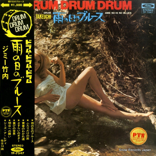 TP-7547 front cover