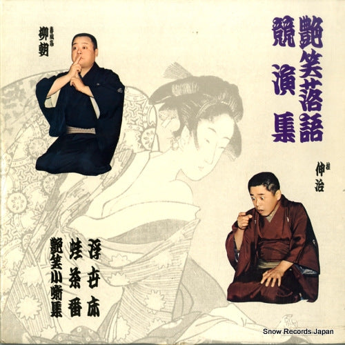 JV-1068 back cover