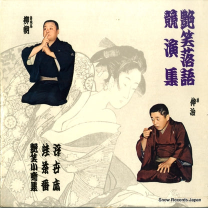 JV-1068 back cover