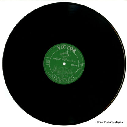 SJV-1038 disc