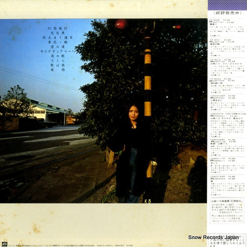 C28A0190 back cover