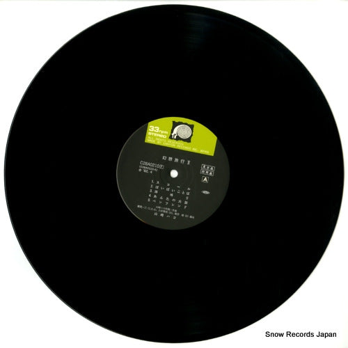 C28A0210 disc