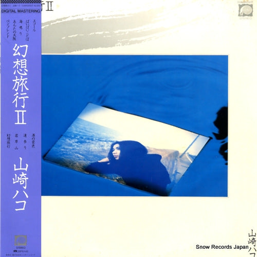 C28A0210 front cover