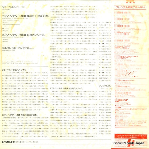 X-8651 back cover