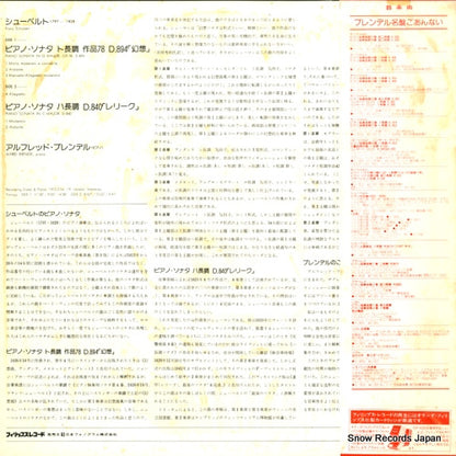 X-8651 back cover