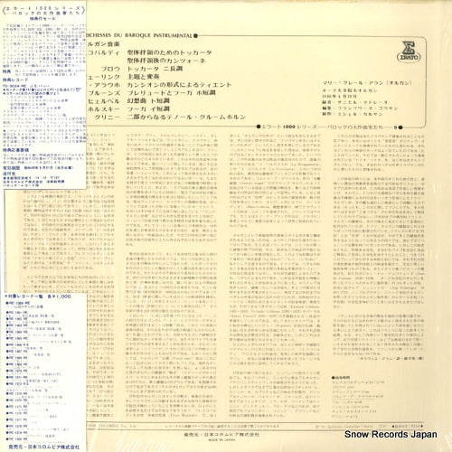 RE-1069-RE back cover
