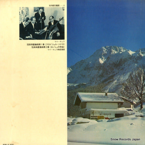 OP-7006-S back cover