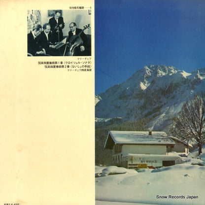 OP-7006-S back cover