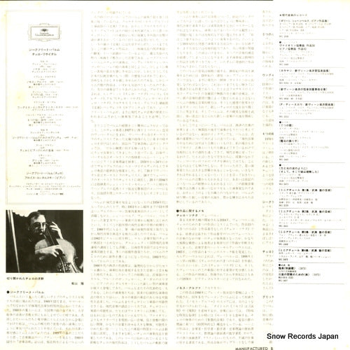 MG2507 back cover