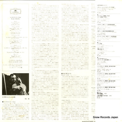 MG2507 back cover
