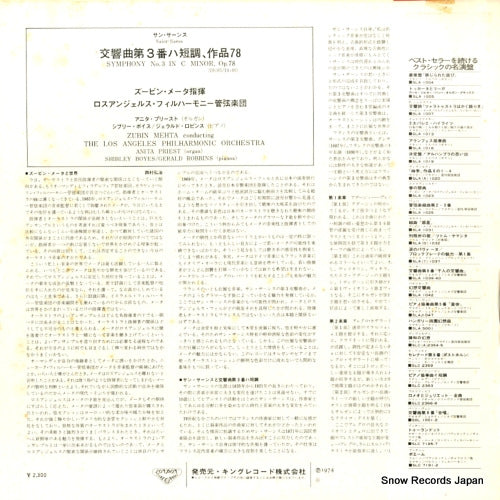 SLC6080 back cover