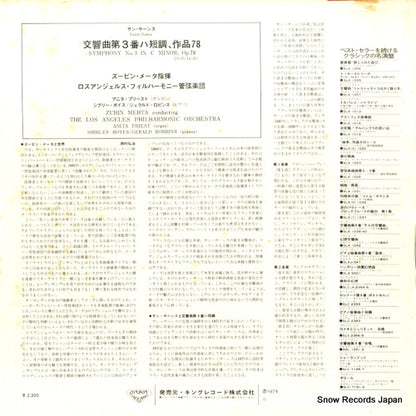 SLC6080 back cover