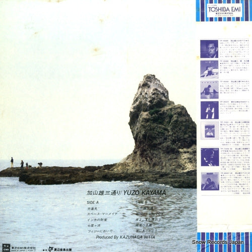 TP-90090 back cover