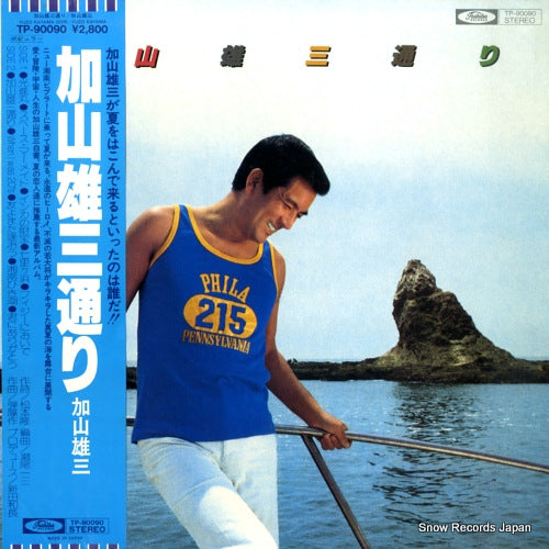 TP-90090 front cover