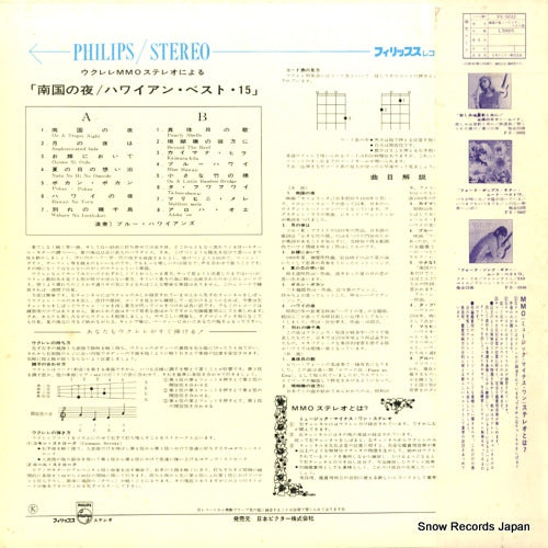 FS-5012 back cover