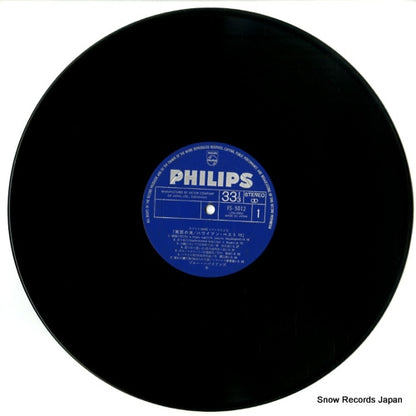 FS-5012 disc