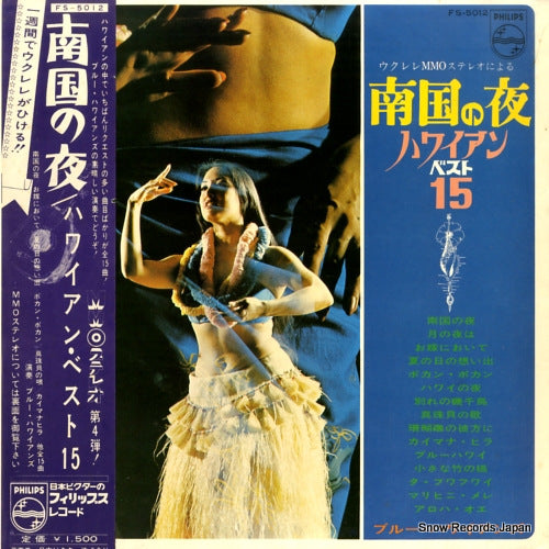 FS-5012 front cover