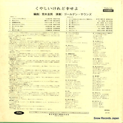 TSD-10 back cover