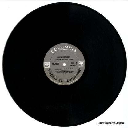 MS6305 disc