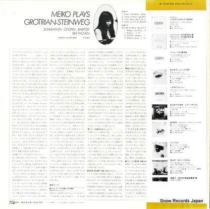 ALC-1049 back cover