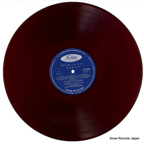 JLP-3006 disc