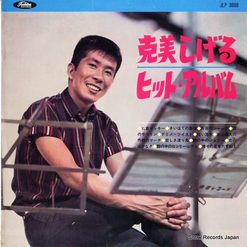 JLP-3006 front cover