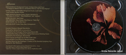 HRCD8556 disc