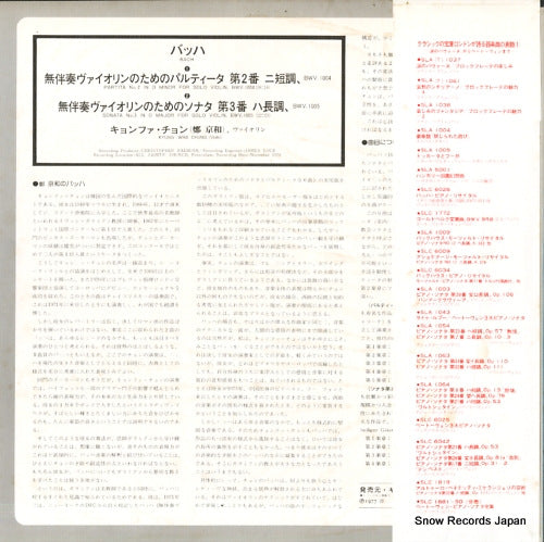 SLA-1135 back cover