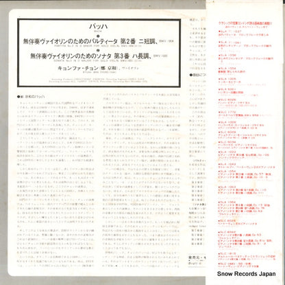 SLA-1135 back cover