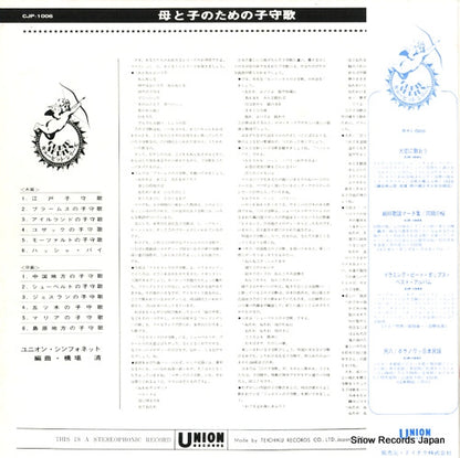 CJP-1006 back cover