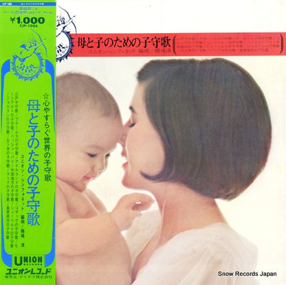 CJP-1006 front cover