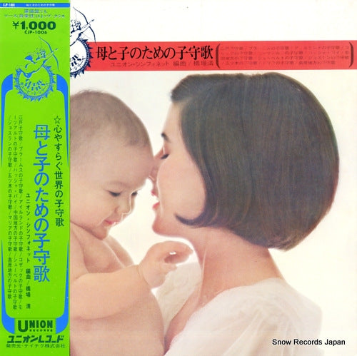 CJP-1006 front cover
