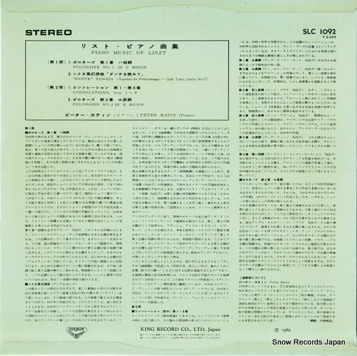 SLC1092 back cover