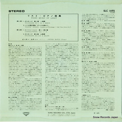 SLC1092 back cover