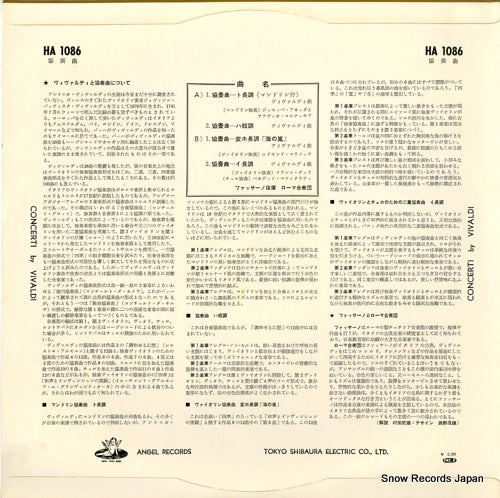 HA1086 back cover