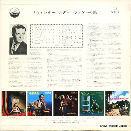LS5107 back cover