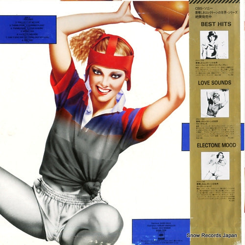 20AH539 back cover